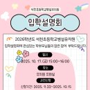 상동병설유치원 이미지