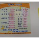 양가네 - 안양시 만안구 안양로 228 | 양가네