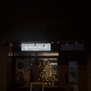 대공원역 5번 출구 옆 | 군자 술집 : 터벅하우스 | 혼술·데이트코스 추천 어린이대공원역 근처 아늑한 칵테일 바