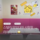 스텔라떡볶이부산부곡장전점