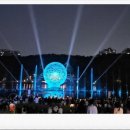 루나50(Moon) | 6월 루나쇼 일정 동탄호수공원