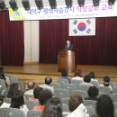 평생학습강사 역량강화교육 이미지