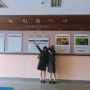 숭인중학교 이미지