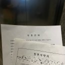 개금동물병원 | 개금미래여성병원 제왕절개 : 6박 7일 입원 • 통증 후기