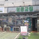 위례서로 이미지