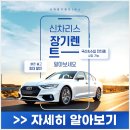 캐릭터 캠핑램프 | BMW X5 리스 가격 즉시출고 후기