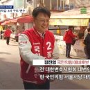 [격전지 속으로] 동작갑 김병기·장진영·전병헌…민주당 아성 3자 구도로 흔들리나 이미지