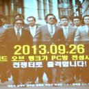 탱크 PC방 이미지