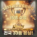 마추프라자 앞 이미지