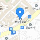 스파에코 옥수