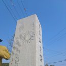 동학혁명 모의탑 이미지