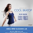 애니 쿨