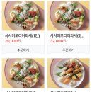 이자카야이츠키 이미지