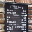 싸움의고수금정역점