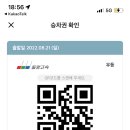 명동중일회관 네이버블로그