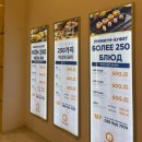 쿠우쿠우 | 나트랑 쿠우쿠우 솔직 후기 및 시간/위치/런치디너 정보