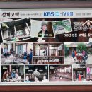 영주수도리김뢰진가옥 이미지