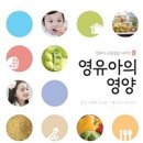 군포근로복지공단어린이집 이미지