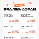 예스성형외과의원 이미지