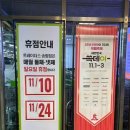 송림식품(주)