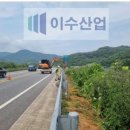 이수환경산업 이미지