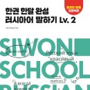 러시아어(입문) 이미지