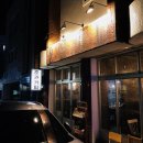해미당1길 네이버블로그