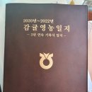 제일스마트영농 이미지