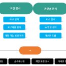 13-프로젝트