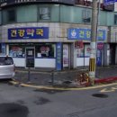 큰승주약국 이미지