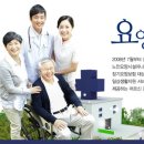 비젼요양보호사교육원 이미지