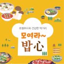 아산먹거리시민사회적협동조합 이미지