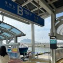 신원국제투어 - 서대문구 연희로 263 | 부산역에서 국제여객터미널 쉽게 가는 법 | 대마도 노바호 후기·출국수속·면세점
