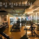 더블유짐 정자11호점 네이버블로그