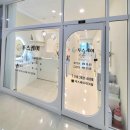 푸스케어 마곡점 이미지