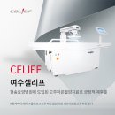 현송메디케어 이미지