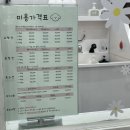 도그마캣남양주
