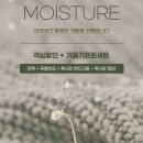 그랩 디 오션 송도 이미지