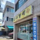 신탄분식 이미지
