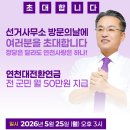 현측량설계