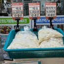 삼방전통시장 | 김해떡집 추천 삼방동떡집 ‘서울떡집’ 김해답례떡 김해떡케이크까지 가능한 김해 삼방동 떡맛집