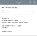 세상에서 가장 가난한 왕은?
