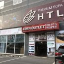 우드슬랩식탁 고르고 골라 일산 가구단지에서 계약했어요(43번가아울렛 후기)