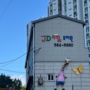 자닮유치원 이미지