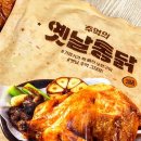추억의옛날통닭 네이버블로그