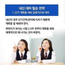 한수위학원 네이버블로그