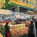 회천농협하나로마트