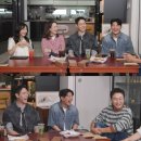 돌싱포차 엑스포츠뉴스