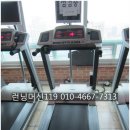 수동사우나 이미지