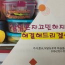 비전인력직업소개소